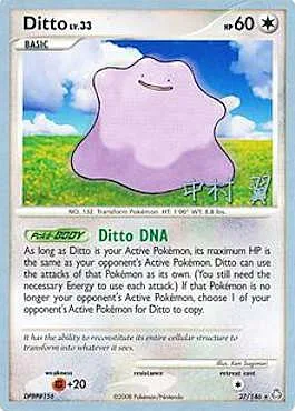 Ditto Lv.33