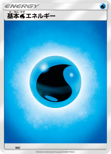 Water Energy