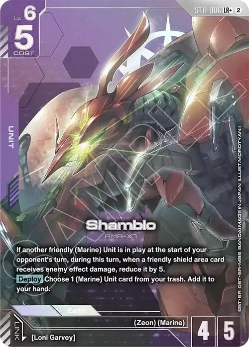 Shamblo