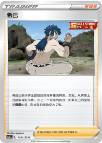 Bruno