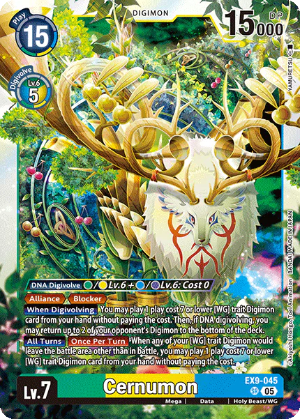 Cernumon