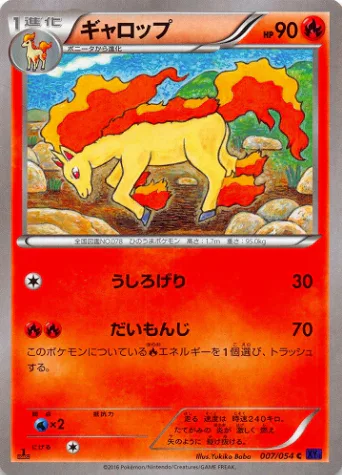 Rapidash