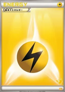 Lightning Energy