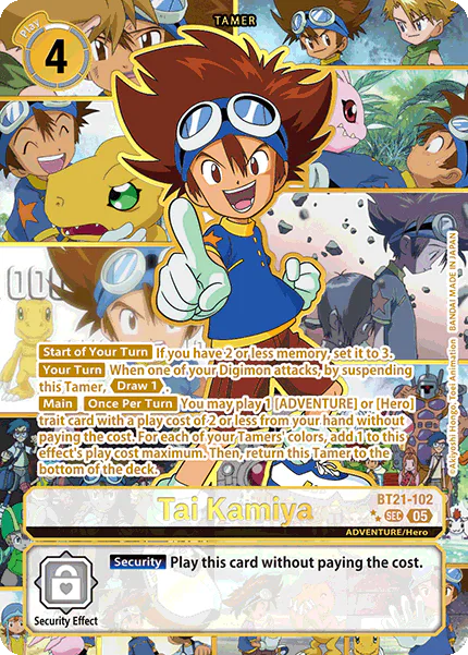Tai Kamiya