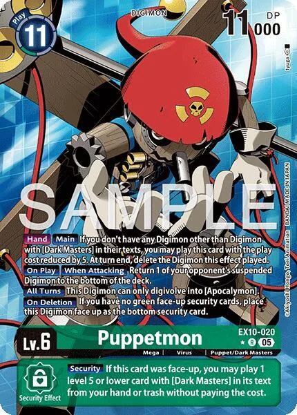 Puppetmon