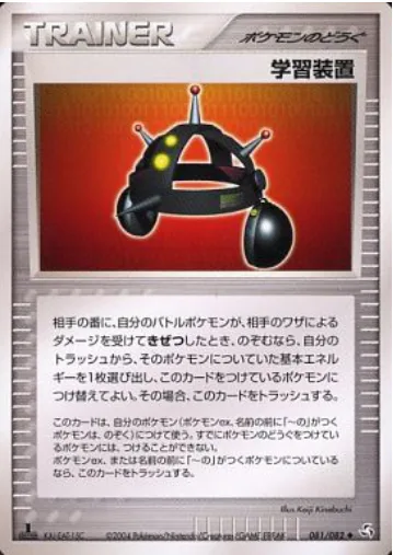 EXP.ALL