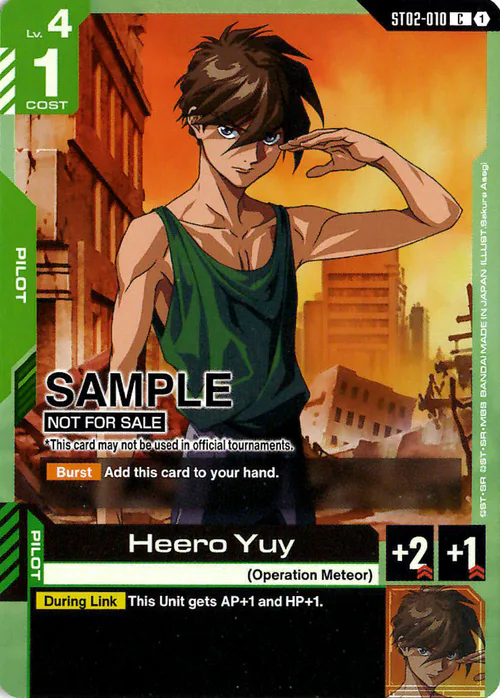 Heero Yuy