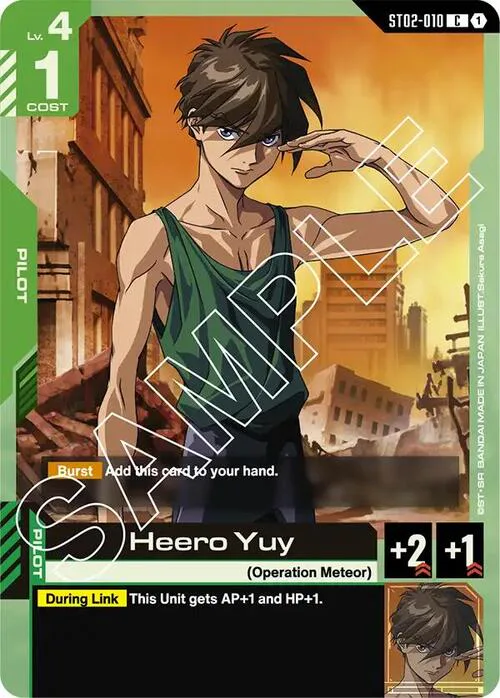 Heero Yuy