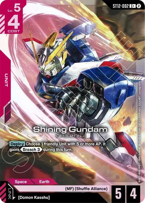 Shining Gundam
