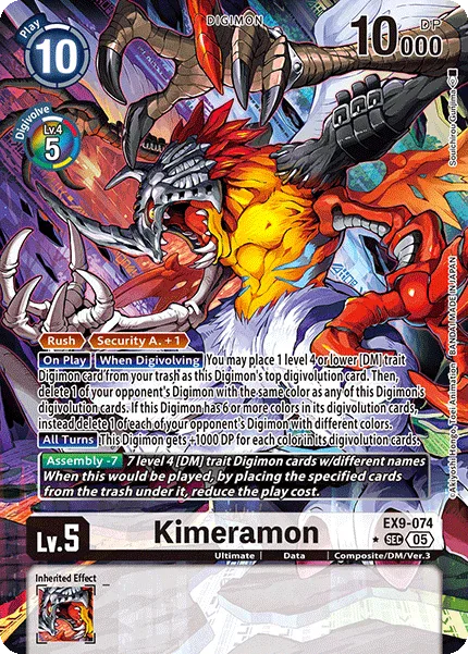 Kimeramon