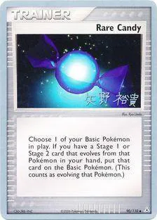 Rare Candy