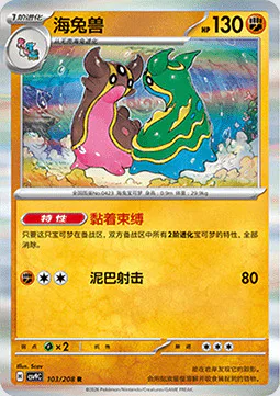 Gastrodon