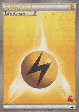 Lightning Energy