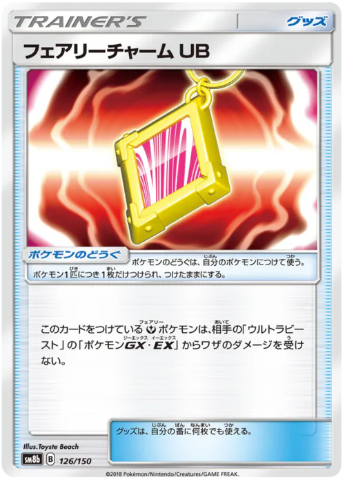 Fairy Charm UB