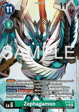 Zephagamon