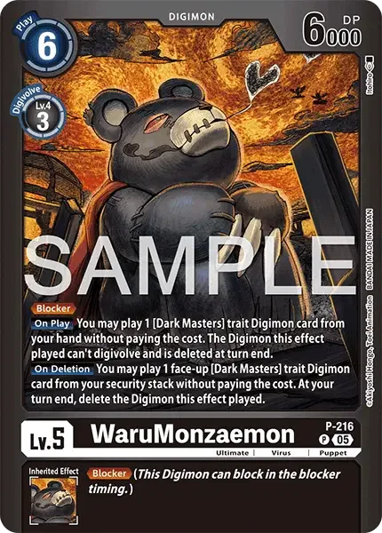 WaruMonzaemon