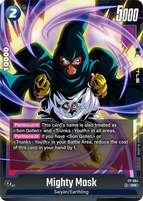 Mighty Mask