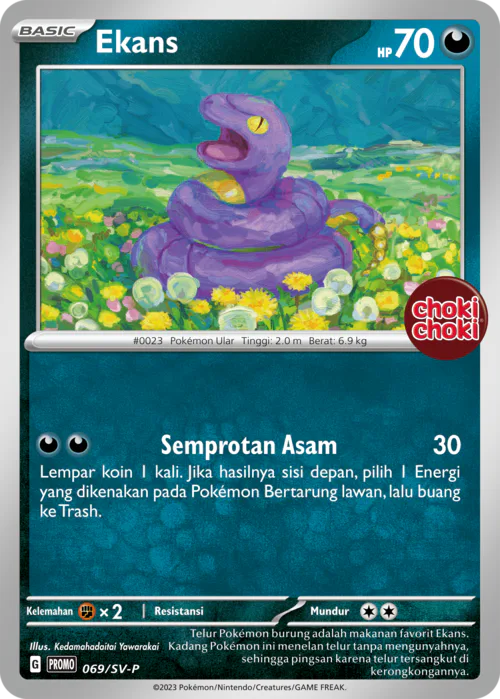 Ekans