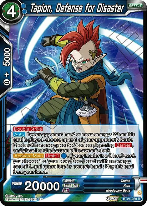 Tapion, Defense for Disaster