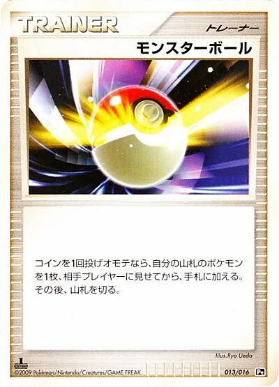 Poké Ball