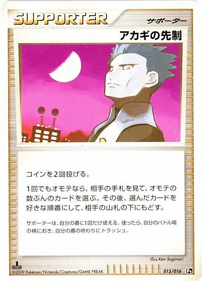 Cyrus's Initiative