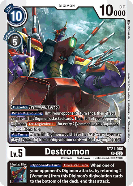 Destromon