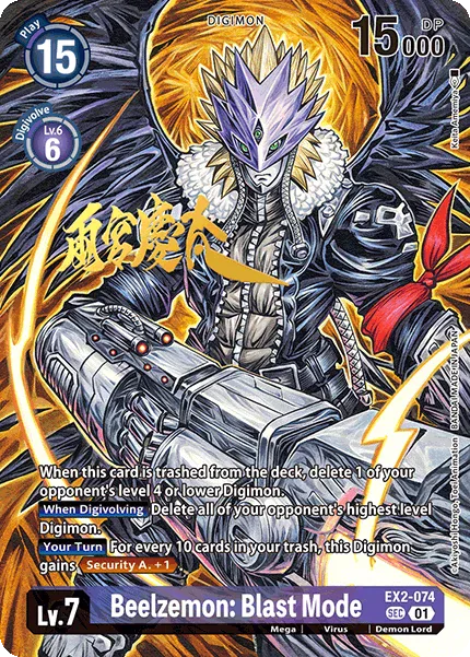 Beelzemon Blast Mode