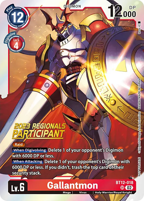 Gallantmon