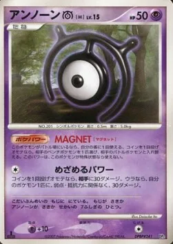 Unown [M] Lv.15