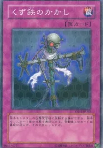 Scrap-Iron Scarecrow