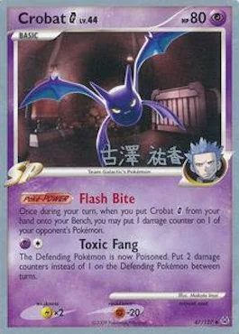 Crobat [G] Lv.44