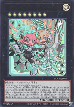 Exosisters Magnifica