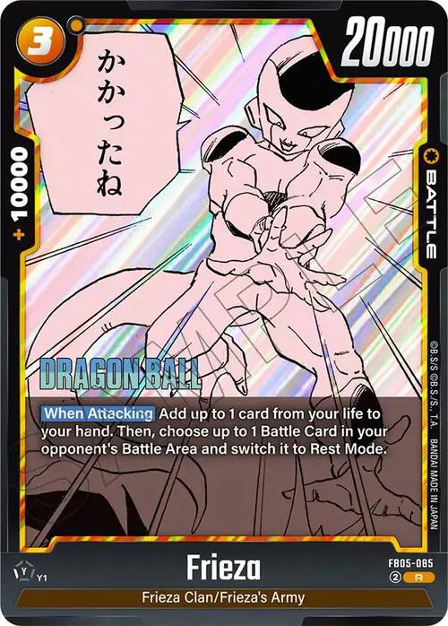 Frieza
