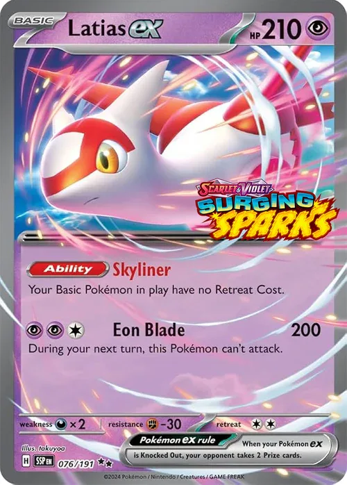 Latias ex