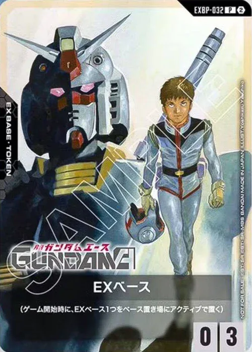 EX Base