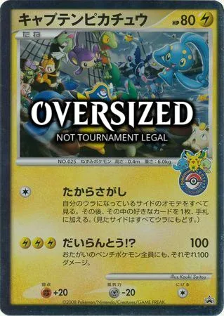 Captain Pikachu