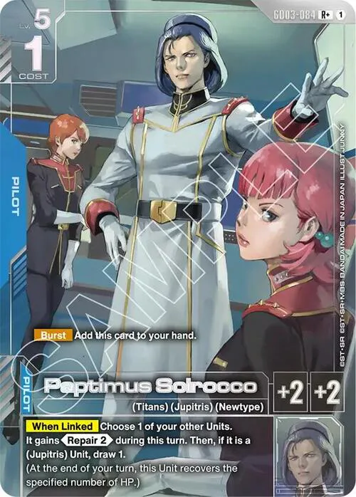Paptimus Scirocco