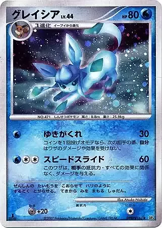 Glaceon Lv.44