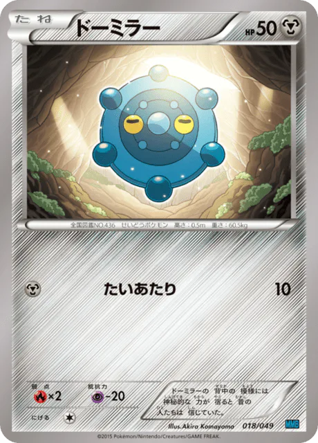Bronzor