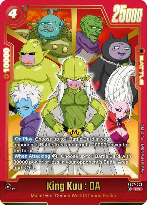 King Kuu : DA