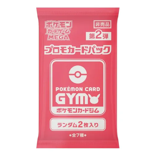 Pokémon Card Gym Promo MEGA Vol. 2 Booster