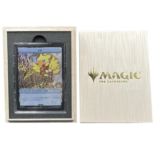 Magic Battle Festival | Stainless Steel "Treasure Token" Box