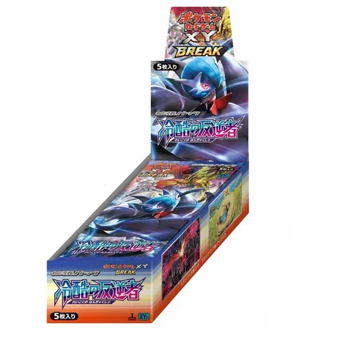 Cruel Traitor Booster Box