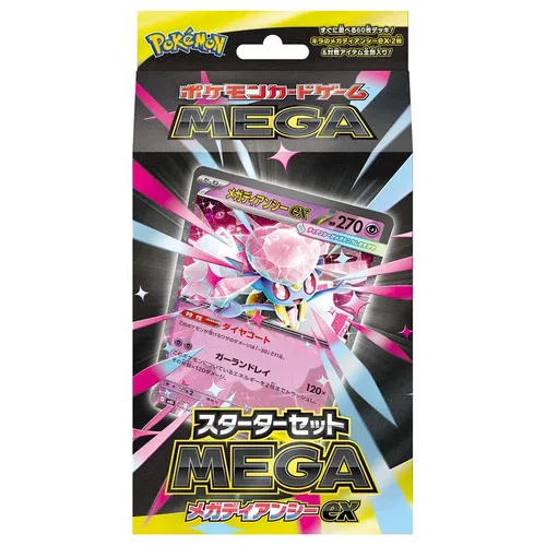 Starter Set MEGA Mega Diancie ex