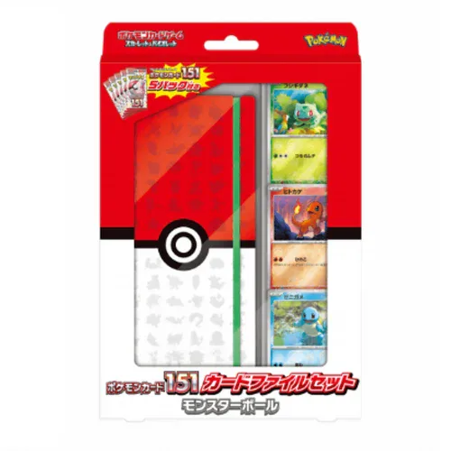 Pokémon Card 151 Poké Ball File Set