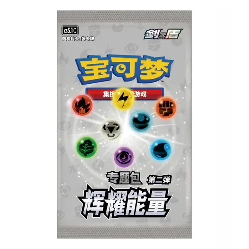 CS5.1C Promo Pack