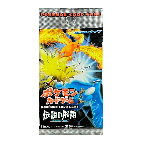 Flight of Legends Booster