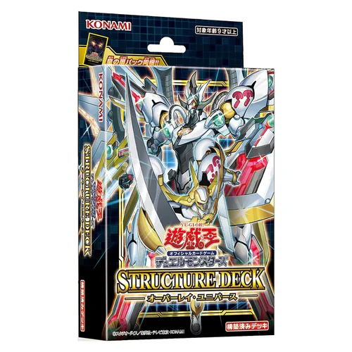 Structure Deck: Overlay Universe OCG