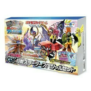 Toys "R" Us Limited GX Battle Starter Special Set