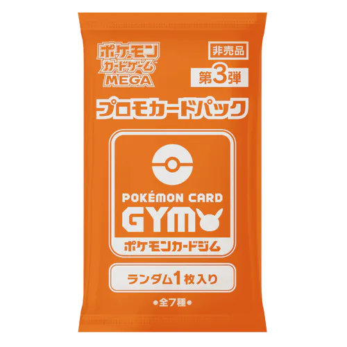 Pokémon Card Gym Promo MEGA Vol. 3 Booster